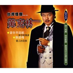 倒退嚕