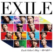 Each Other`s Way~旅途中~