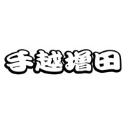 藍色長椅(初回限定版)