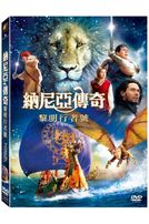 納尼亞傳奇:黎明行者號
