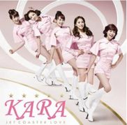 雲宵飛車愛情(初回限量盤CD＋DVD)