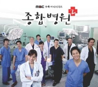 急診室的春天-電視原聲帶(韓國進口版)