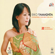 來自日本的當代鋼琴音樂