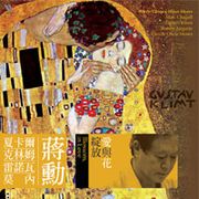 愛與花綻放