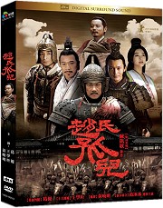 趙氏孤兒