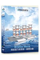 同心協力救地球:明亮白雲
