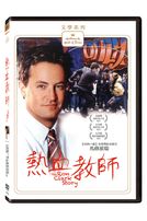 熱血教師