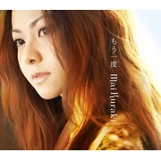 再一次(普通盤)