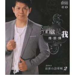 這就是我