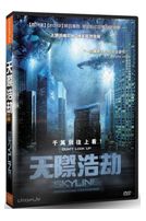 天際浩劫