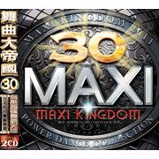 舞曲大帝國30