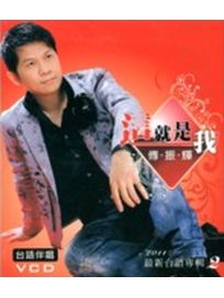 這就是我