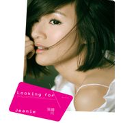 找 Looking for...