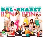 第3張迷你專輯「Bling Bling」(韓國進口版)