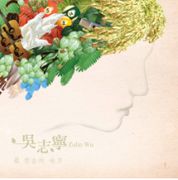 最想去的地方