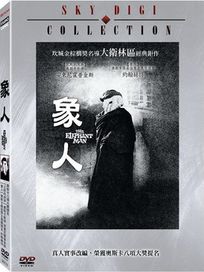 象人