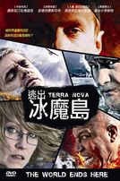 逃出冰魔島