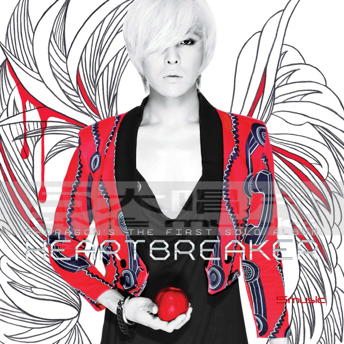 Heartbreaker(韓國進口改版)