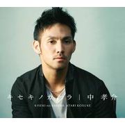 奇蹟瞬間(台灣限定盤CD＋DVD)