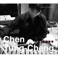 聲之鼓舞-打擊樂獨奏專輯