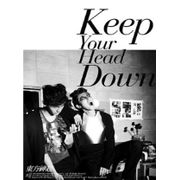 為什麼(Keep Your Head Down)台灣特別版CD＋DVD