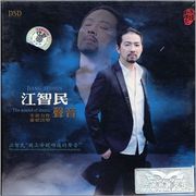 聲音