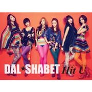 第四張迷你專輯「Hit U」(韓國進口版)