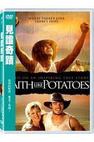 見證奇蹟