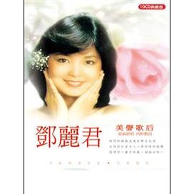 美聲歌后(10CD)