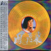 海山經典名盤系列ADMS版