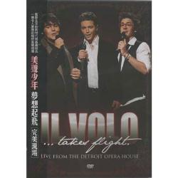 夢想起飛 完美現場(DVD)