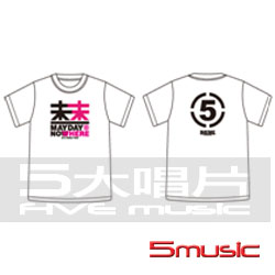 未來真相大白T(白)XL