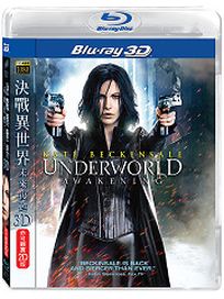 決戰異世界：未來復甦-(3D/2D限定版 BD)