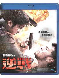 逆戰-(藍光)