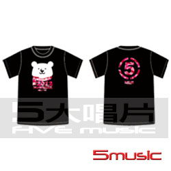 熊熊如火迷彩T(黑)L