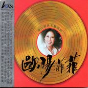 海山經典名盤系列ADMS版