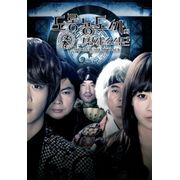 蠑螈道士和影子操作團-電視原聲帶(韓國進口版)