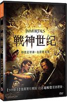 戰神世紀