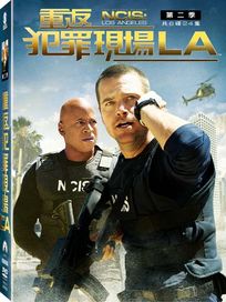 重返犯罪現場LA-第二季
