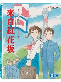 來自紅花板-(藍光)