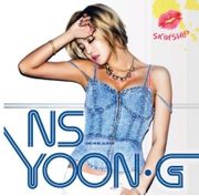 第二張迷你專輯-SKINSHIP(韓國進口版)