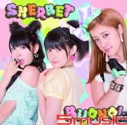 SHERBET(EPCD+DVD)
