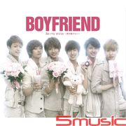 Be my shine~不離開妳~