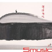 禮讚佛陀