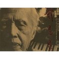在野的紅薔薇-鋼琴獨奏曲集