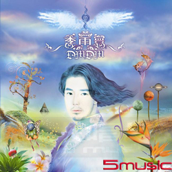我可是天使