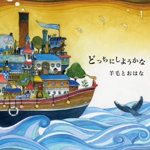 要選哪個呢