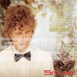 華麗幻想曲