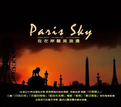 走走有風(Clear Vinyl) (LP 12 )