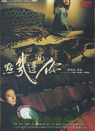你那邊幾點
